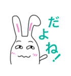 手書きがたがたうさぎ4 【挨拶でか文字】（個別スタンプ：18）