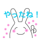 手書きがたがたうさぎ4 【挨拶でか文字】（個別スタンプ：19）