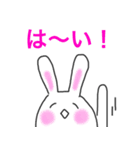 手書きがたがたうさぎ4 【挨拶でか文字】（個別スタンプ：20）