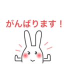 手書きがたがたうさぎ4 【挨拶でか文字】（個別スタンプ：21）