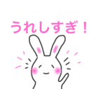 手書きがたがたうさぎ4 【挨拶でか文字】（個別スタンプ：26）