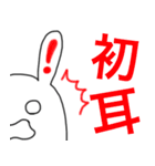 手書きがたがたうさぎ4 【挨拶でか文字】（個別スタンプ：29）