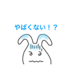 手書きがたがたうさぎ4 【挨拶でか文字】（個別スタンプ：30）