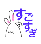 手書きがたがたうさぎ4 【挨拶でか文字】（個別スタンプ：31）