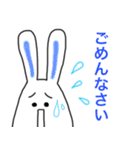 手書きがたがたうさぎ4 【挨拶でか文字】（個別スタンプ：34）