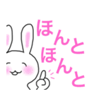 手書きがたがたうさぎ4 【挨拶でか文字】（個別スタンプ：35）