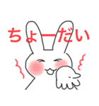 手書きがたがたうさぎ4 【挨拶でか文字】（個別スタンプ：38）