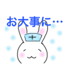 手書きがたがたうさぎ4 【挨拶でか文字】（個別スタンプ：39）