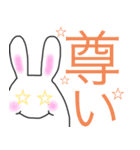 手書きがたがたうさぎ4 【挨拶でか文字】（個別スタンプ：40）