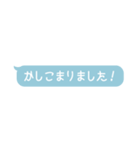 メンズエステ用スタンプ♡スタッフ（個別スタンプ：3）