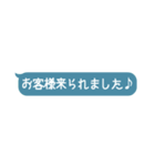 メンズエステ用スタンプ♡スタッフ（個別スタンプ：5）
