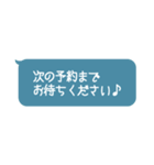 メンズエステ用スタンプ♡スタッフ（個別スタンプ：7）
