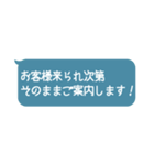 メンズエステ用スタンプ♡スタッフ（個別スタンプ：8）