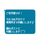 メンズエステ用スタンプ♡スタッフ（個別スタンプ：10）