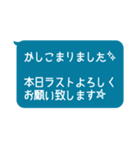 メンズエステ用スタンプ♡スタッフ（個別スタンプ：12）