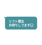 メンズエステ用スタンプ♡スタッフ（個別スタンプ：14）