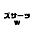 関西オヤジの独り言オプ編（個別スタンプ：1）