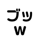 関西オヤジの独り言オプ編（個別スタンプ：2）