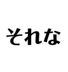 関西オヤジの独り言オプ編（個別スタンプ：5）