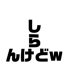 関西オヤジの独り言オプ編（個別スタンプ：6）