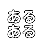 関西オヤジの独り言オプ編（個別スタンプ：7）
