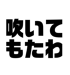 関西オヤジの独り言オプ編（個別スタンプ：9）