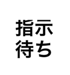 関西オヤジの独り言オプ編（個別スタンプ：12）