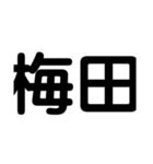 関西オヤジの独り言オプ編（個別スタンプ：16）