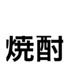 関西オヤジの独り言オプ編（個別スタンプ：19）