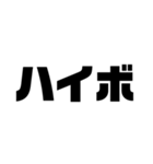 関西オヤジの独り言オプ編（個別スタンプ：22）