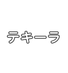 関西オヤジの独り言オプ編（個別スタンプ：23）