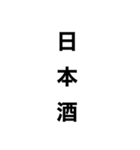 関西オヤジの独り言オプ編（個別スタンプ：24）