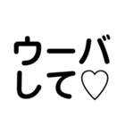 関西オヤジの独り言オプ編（個別スタンプ：25）