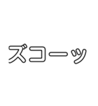 関西オヤジの独り言オプ編（個別スタンプ：26）
