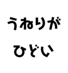 関西オヤジの独り言オプ編（個別スタンプ：29）