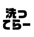 関西オヤジの独り言オプ編（個別スタンプ：30）