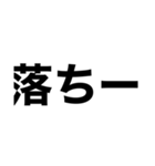 関西オヤジの独り言オプ編（個別スタンプ：31）
