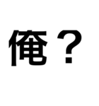 関西オヤジの独り言オプ編（個別スタンプ：32）