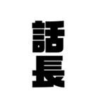 関西オヤジの独り言オプ編（個別スタンプ：35）