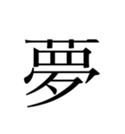 関西オヤジの独り言オプ編（個別スタンプ：40）