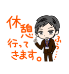 無表情サラリーマンTOKI〈仕事編〉（個別スタンプ：7）