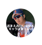 キャロット第6弾（個別スタンプ：5）