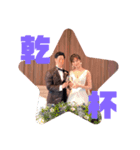 清野結婚式（個別スタンプ：8）