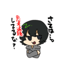 はりたの日常！（個別スタンプ：2）