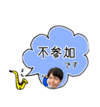 to.アカペラー2 from.Be in Voices（個別スタンプ：3）