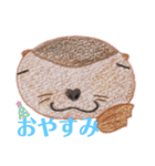 nanda zoo cookies かいわ（個別スタンプ：4）