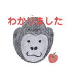nanda zoo cookies かいわ（個別スタンプ：7）