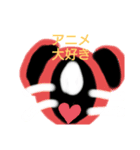 クマぽいの（個別スタンプ：1）