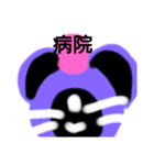 クマぽいの（個別スタンプ：2）