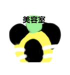 クマぽいの（個別スタンプ：5）